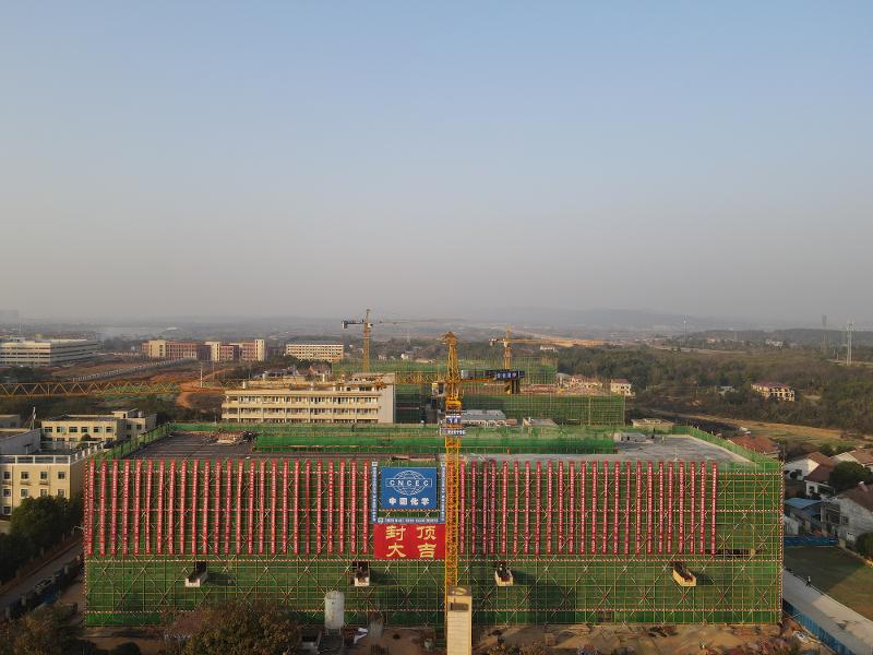 岳陽(yáng)高新技術(shù)產(chǎn)業(yè)園區(qū)生物醫(yī)藥、機(jī)械制造和數(shù)字產(chǎn)業(yè)園建設(shè)項(xiàng)目