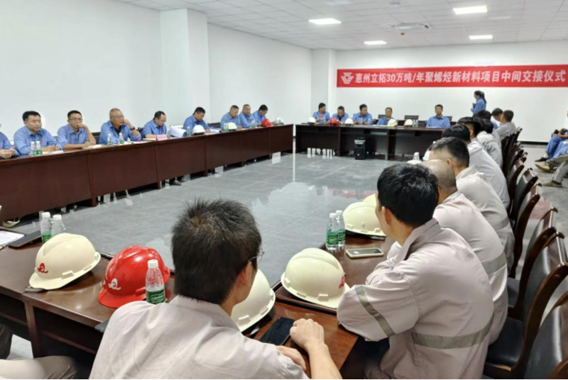 歡慶七十載 建功創(chuàng)一流丨“奮戰(zhàn)四季度，決勝雙百億”（十八）