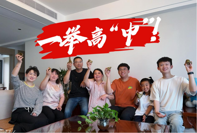 “愛心助考 為夢(mèng)護(hù)航”，溫暖再出發(fā)！